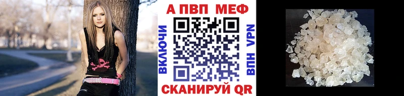 А ПВП кристаллы  что такое   Томилино 