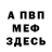 МДМА VHQ ponce