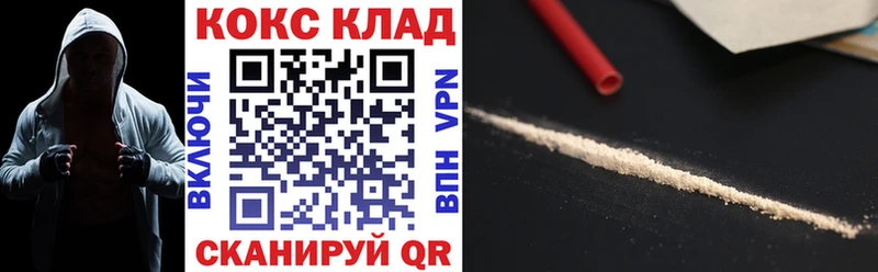 Cocaine 98%  Томилино 