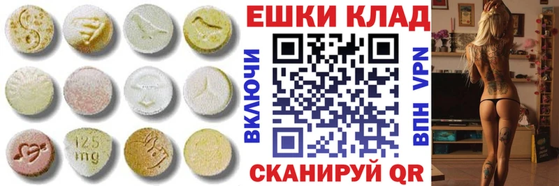 Ecstasy 99%  Томилино 