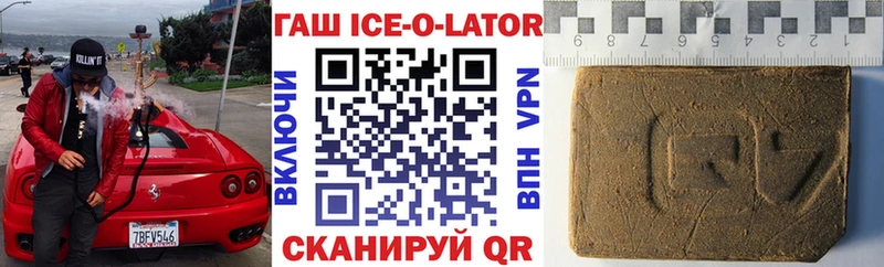 где продают   Томилино  Гашиш Cannabis 