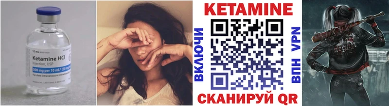 КЕТАМИН ketamine  где можно купить   Томилино 