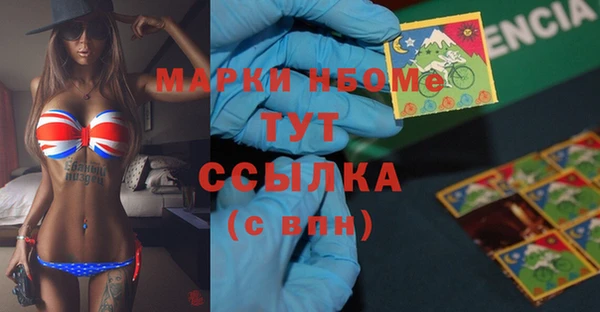 тгк Лиски