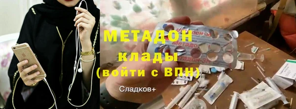метадон Лихославль