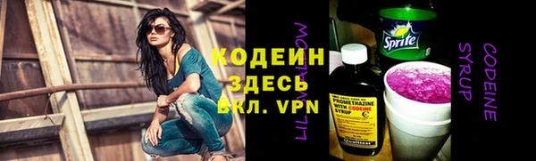 метадон Лихославль