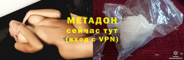 метадон Лихославль