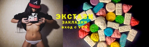 метадон Лихославль