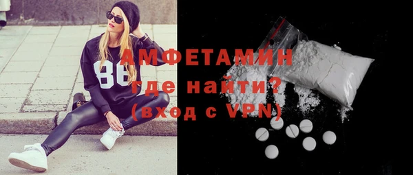 метадон Лихославль
