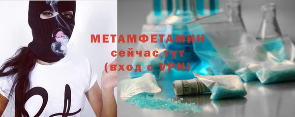 метадон Лихославль
