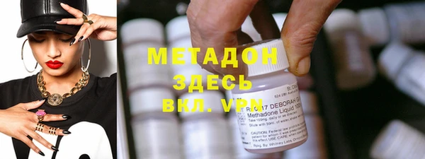 тгк Лиски