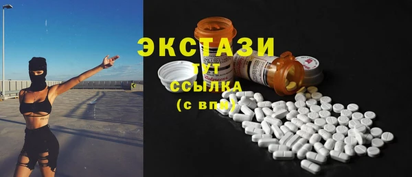тгк Лиски