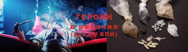 метадон Лихославль