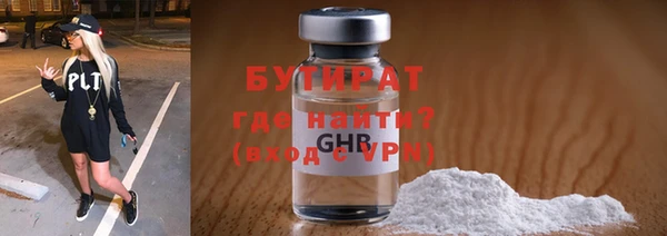 метадон Нижневартовск