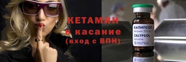 мет Кострома