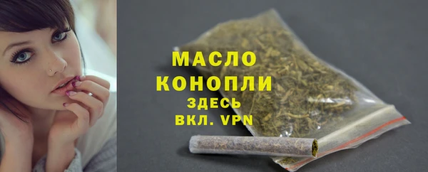 метадон Лихославль
