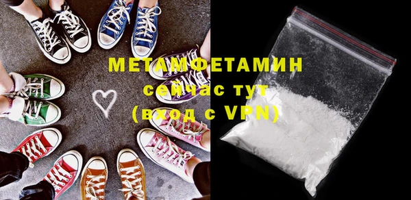 метадон Лихославль