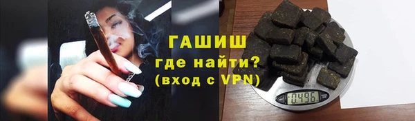 синтетический гашиш Братск