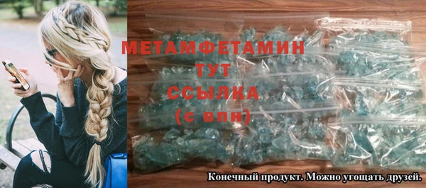 метадон Лихославль