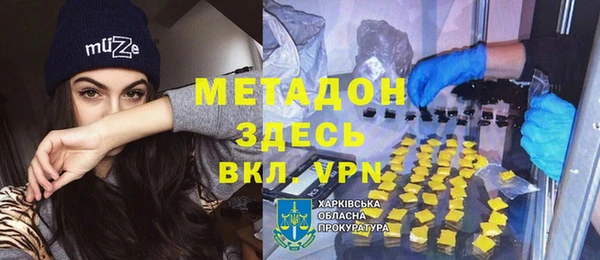 мет Кострома