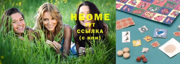 метадон Лихославль