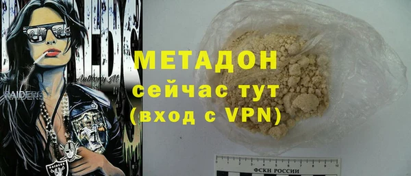 метадон Липки