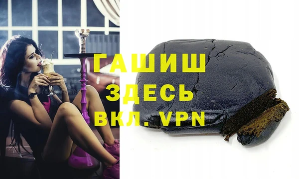 тгк Лиски