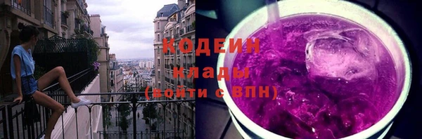 метадон Лихославль