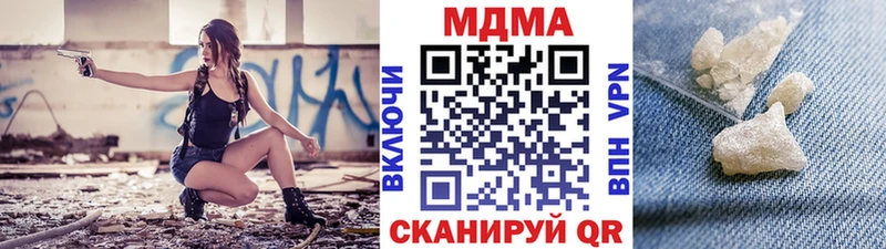блэк спрут зеркало  сколько стоит  Томилино  МДМА VHQ 
