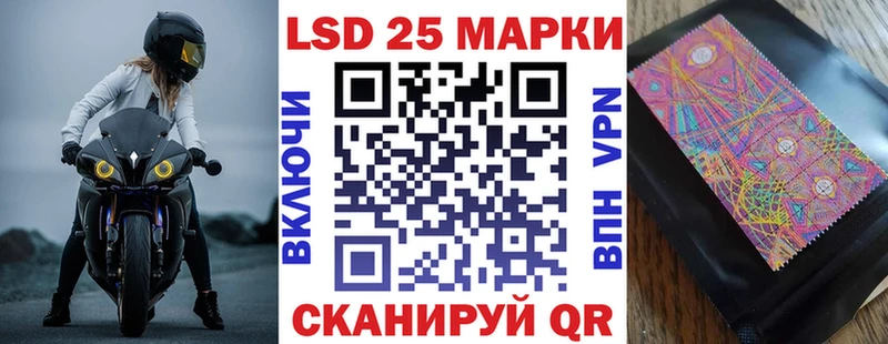 купить наркотик Томилино Марки N-bome 1,8мг