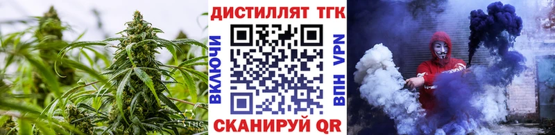 Дистиллят ТГК вейп  наркота  Томилино 
