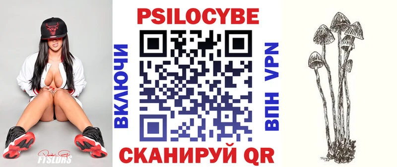 Псилоцибиновые грибы MAGIC MUSHROOMS  Томилино 